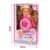 BAMBOLINA AMORE 33CM DOLL DRINKN N WET WITH DUCK & BOTTLE - Image 3