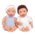 14" Baby Doll Twins